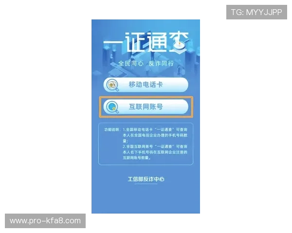 如何快速安全地登录凯发电投网站确保账户信息安全