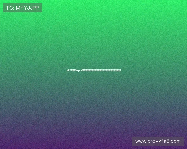 k8体育官网app世界杯观赛指南：提供最佳观看渠道与赛事直播平台推荐