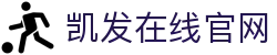 凯发在线官网|凯发体育娱乐 - (中国)南宁市凯发在线官网商贸集团有限公司欢迎您